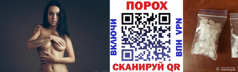 АМФ Розовый  Первомайск 