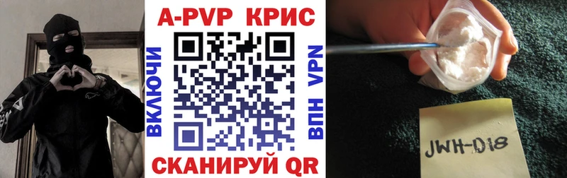 Альфа ПВП СК  нарко площадка Telegram  Первомайск 