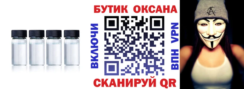 закладки  blacksprut ссылка  БУТИРАТ Butirat  Первомайск 