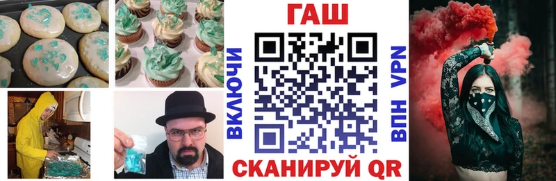 Еда ТГК конопля  Первомайск 