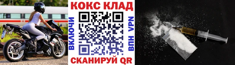 COCAIN Боливия  цена наркотик  Первомайск 