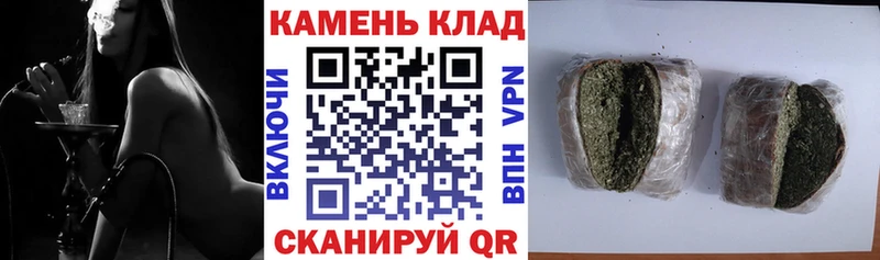 ГАШ hashish  купить наркоту  Первомайск 