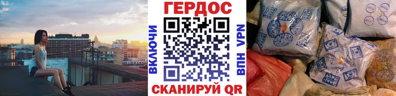 хочу наркоту  Первомайск  Героин Heroin 