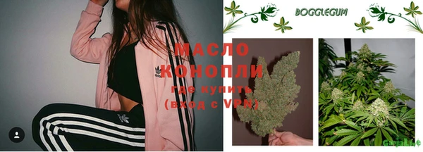 круглые Белая Холуница