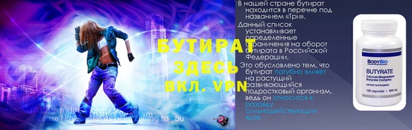 герыч Бежецк