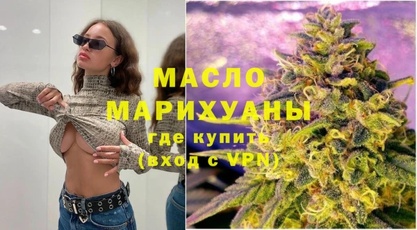 гашишное масло Корсаков