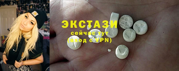 круглые Белая Холуница
