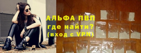 круглые Белая Холуница