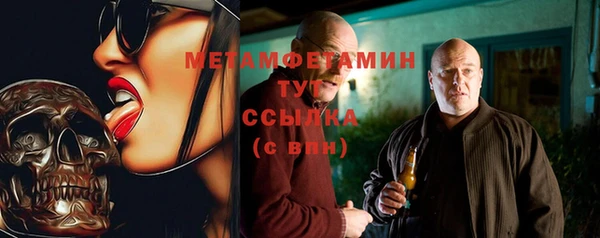 кристаллы Белая Калитва