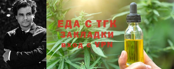 герыч Бежецк