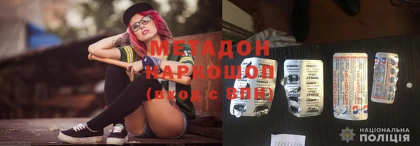герыч Бежецк