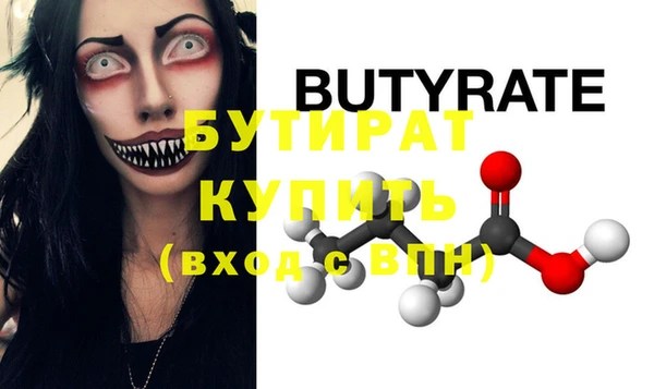 герыч Бежецк