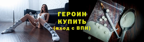 кристаллы Белая Калитва