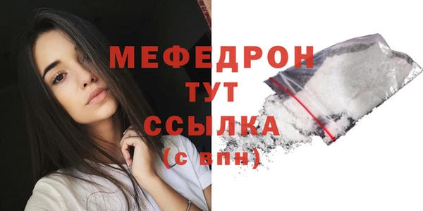 гидра Костерёво