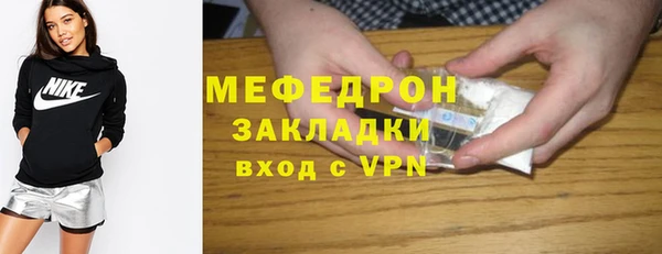 соль ск Лихославль