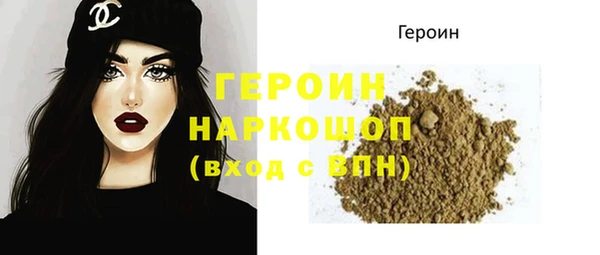 дистиллят марихуана Навашино