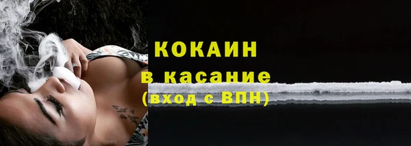 кристаллы Белая Калитва