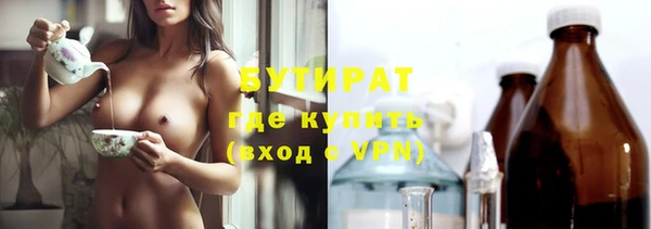 кристаллы Белая Калитва