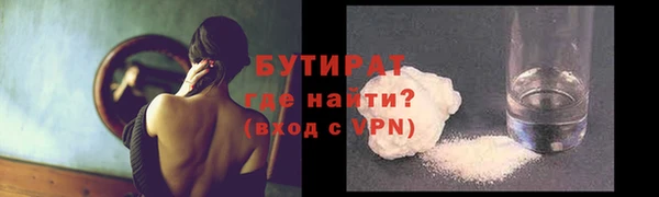 МДМА Кодинск