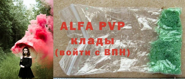 кристаллы Белая Калитва