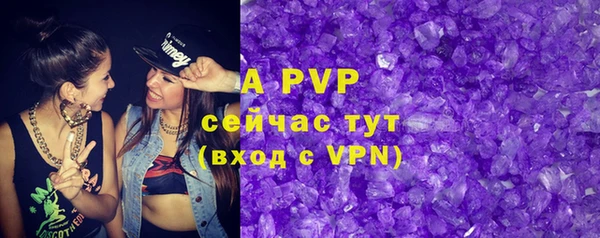 круглые Белая Холуница