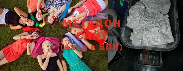 спайс Нефтекумск