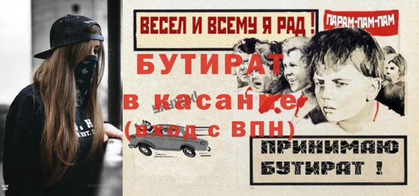 кристаллы Белая Калитва