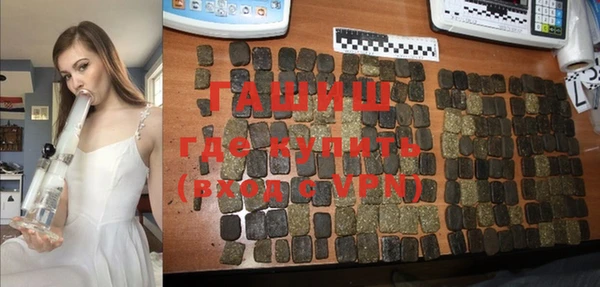 кристаллы Белая Калитва