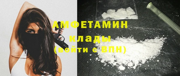 круглые Белая Холуница