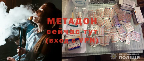 кристаллы Белая Калитва