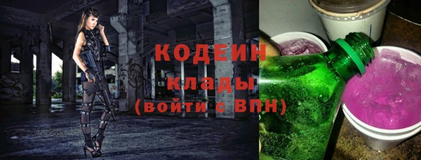 Альфа ПВП Наволоки
