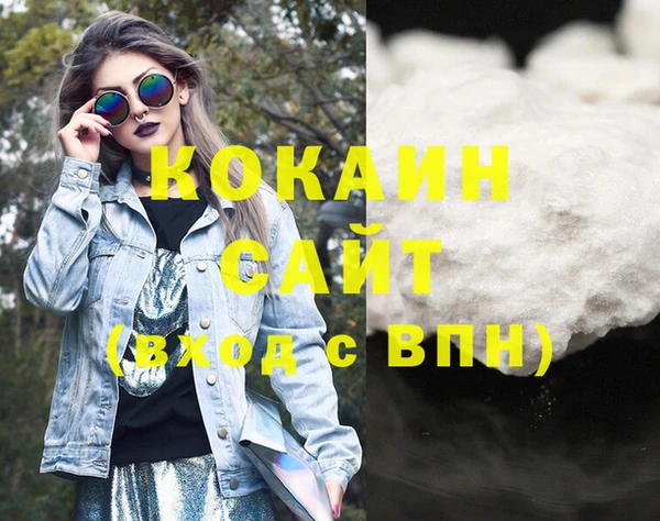 кристаллы Белая Калитва