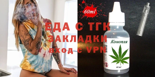 круглые Белая Холуница