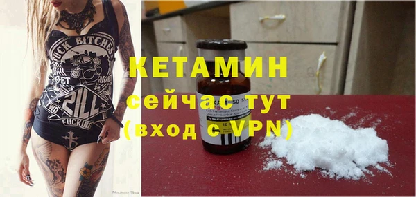 герыч Бежецк