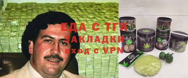 круглые Белая Холуница
