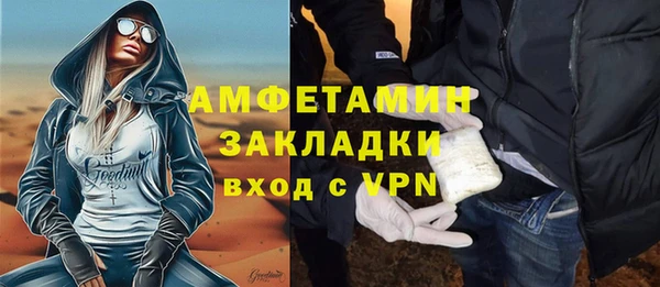 jwh Нефтегорск