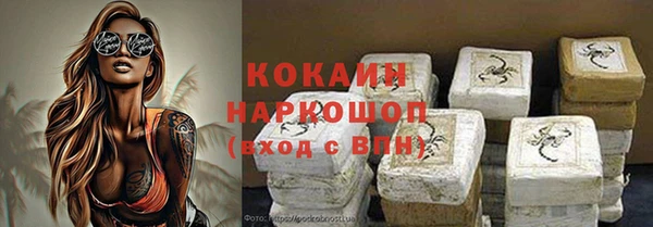 кристаллы Белая Калитва