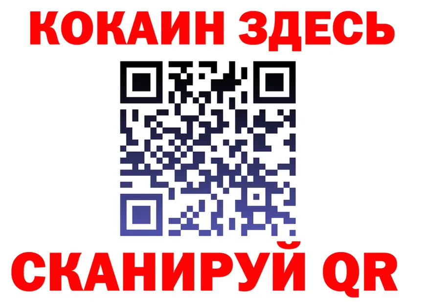 АМФ VHQ вход дарк нет MEGA Первомайск