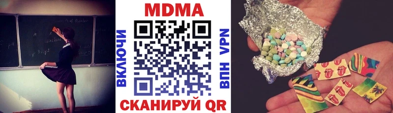 MDMA VHQ  Первомайск 