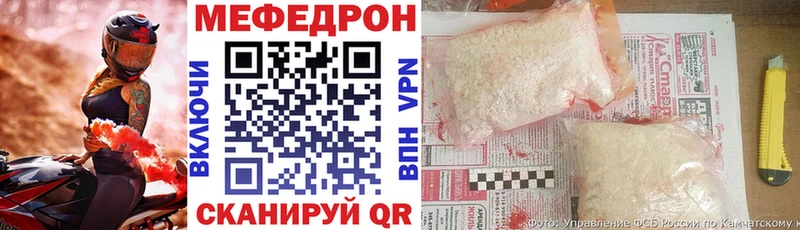 Мефедрон мука  даркнет сайт  Первомайск 