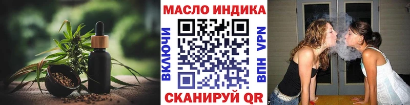 ТГК жижа  Первомайск 